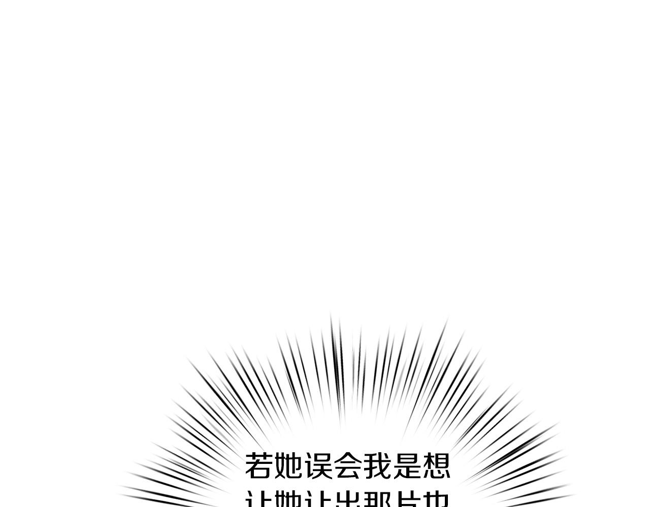 第61话 背叛的王族(1/5)-第62话
