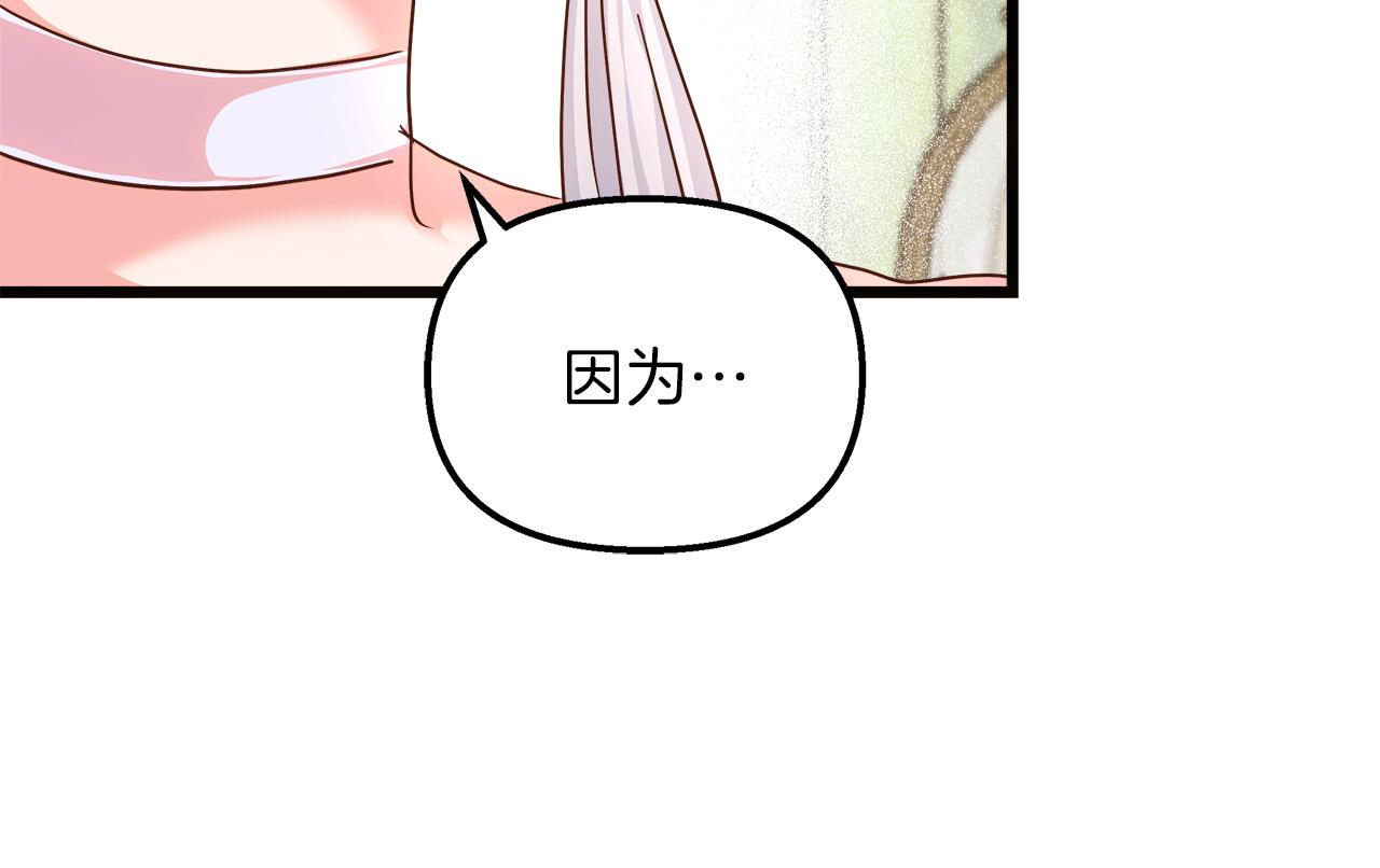 第61话 背叛的王族(1/5)-第62话