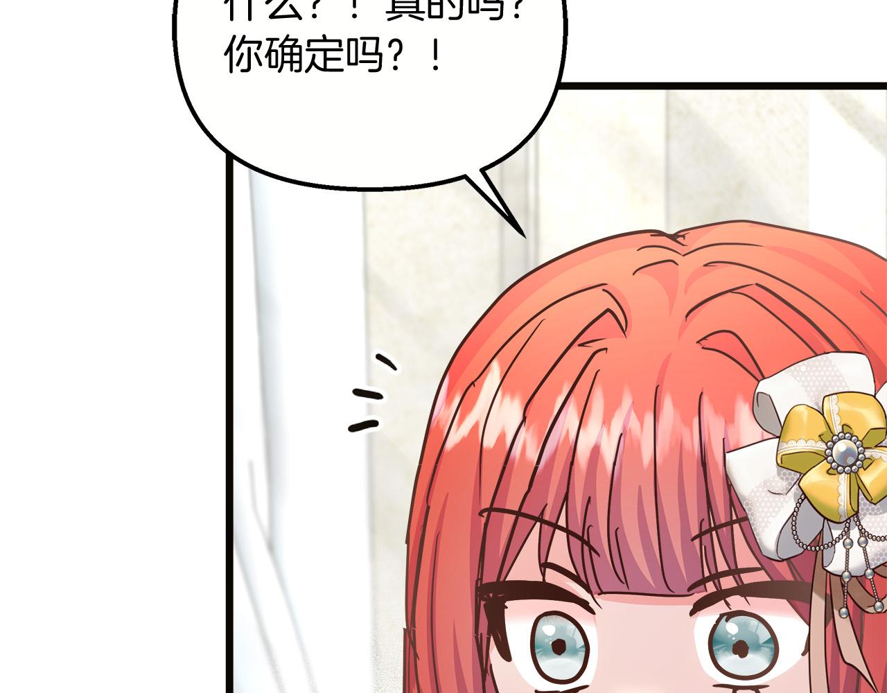 第61话 背叛的王族(1/5)-第62话