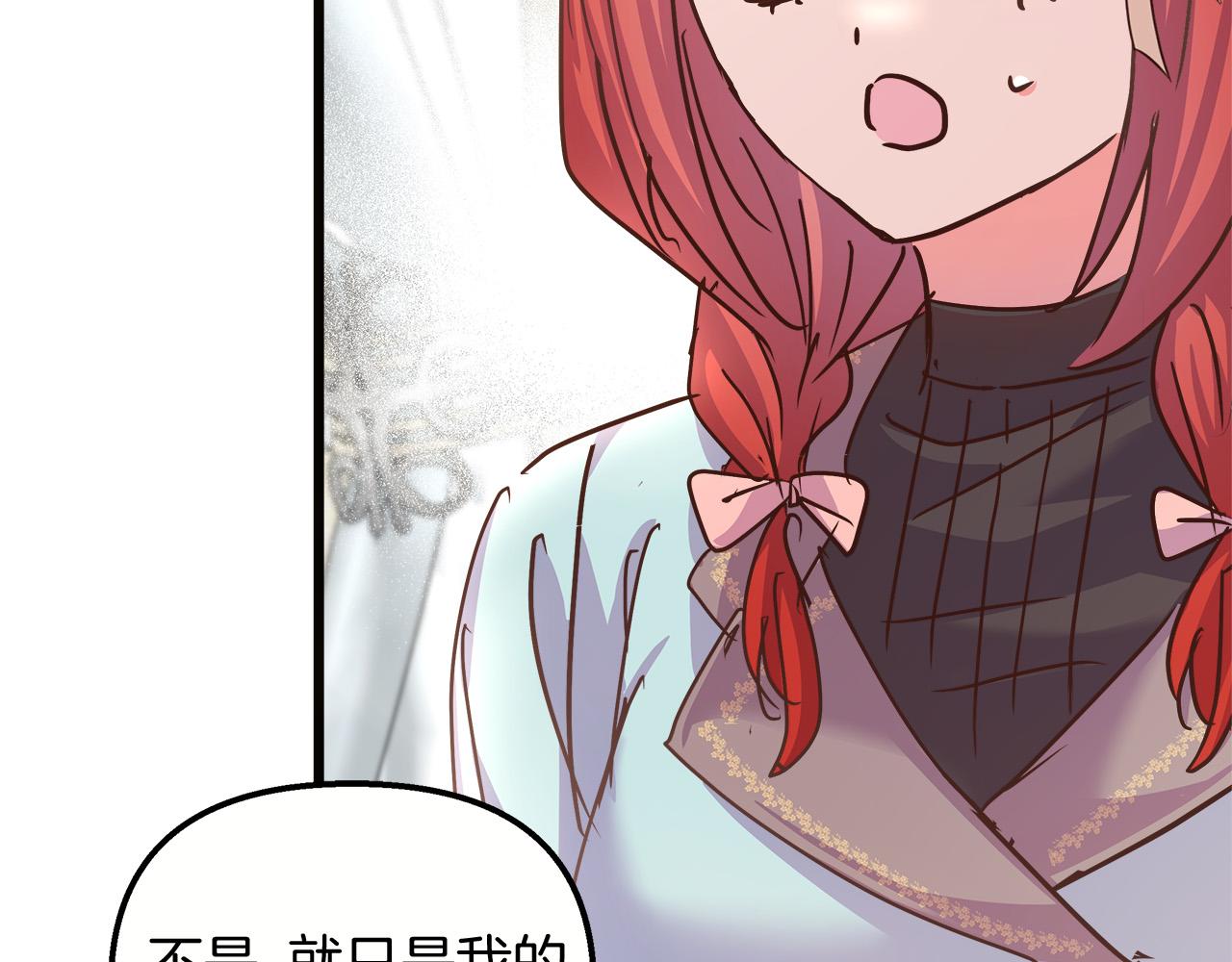 第61话 背叛的王族(1/5)-第62话