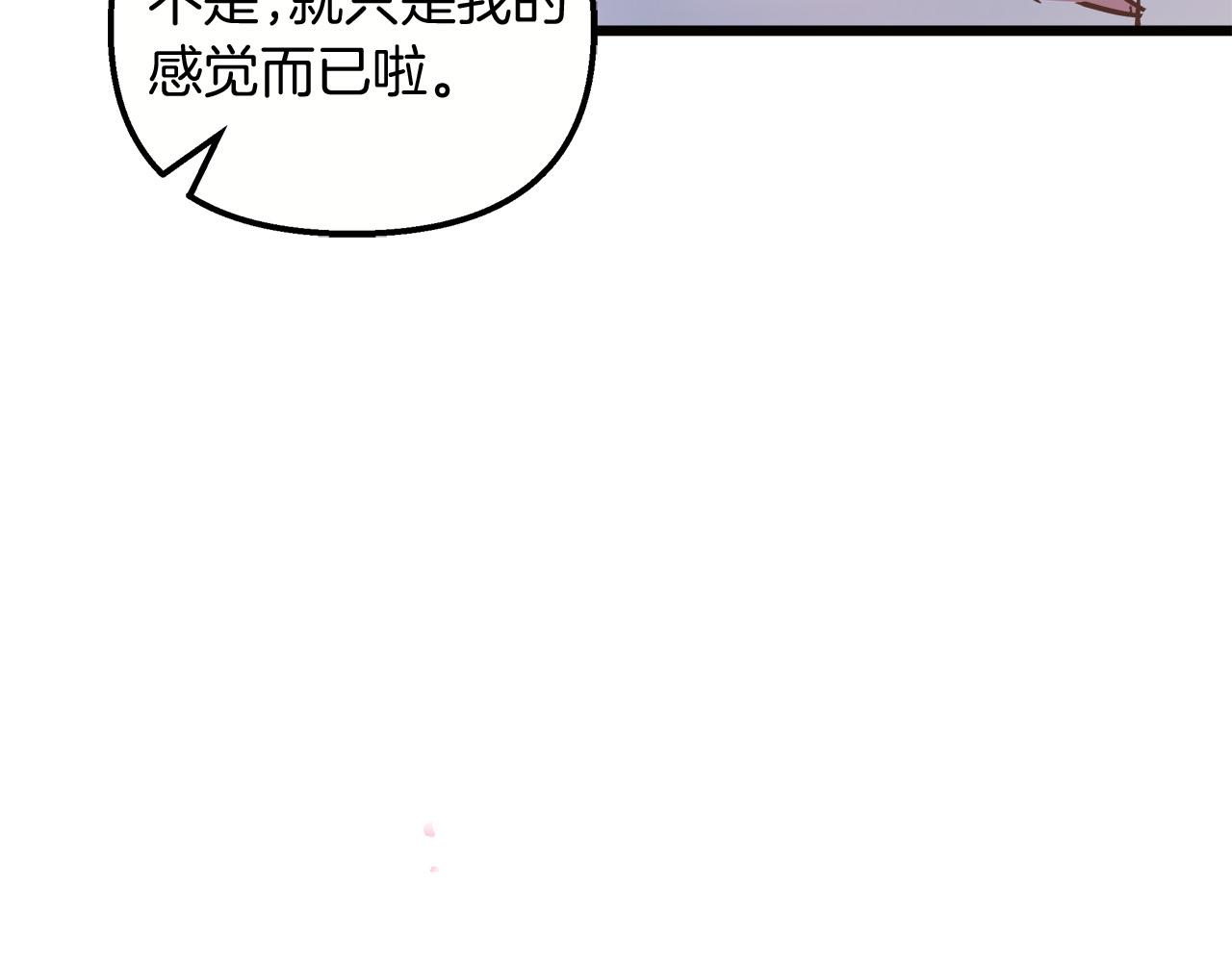 第61话 背叛的王族(1/5)-第62话