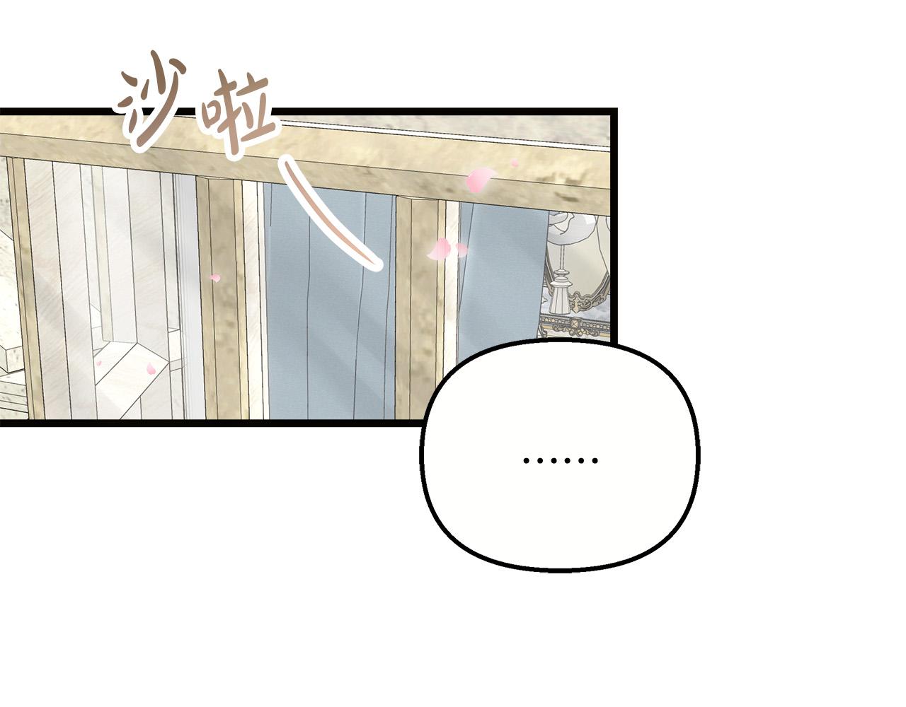 第61话 背叛的王族(1/5)-第62话