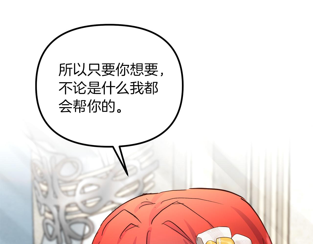 第61话 背叛的王族(1/5)-第62话
