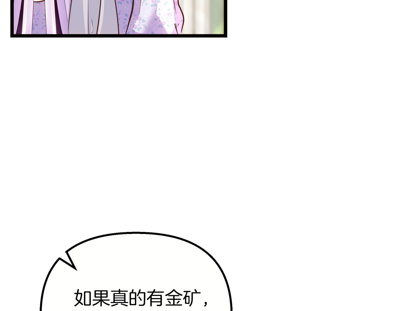 第61话 背叛的王族(1/5)-第62话