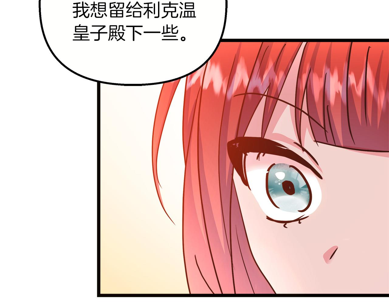 第61话 背叛的王族(1/5)-第62话