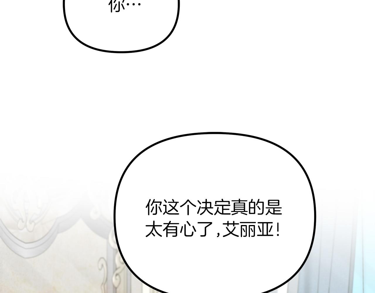 第61话 背叛的王族(1/5)-第62话