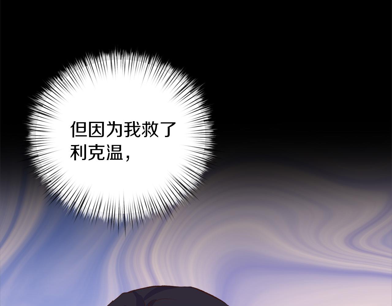 第61话 背叛的王族(1/5)-第62话