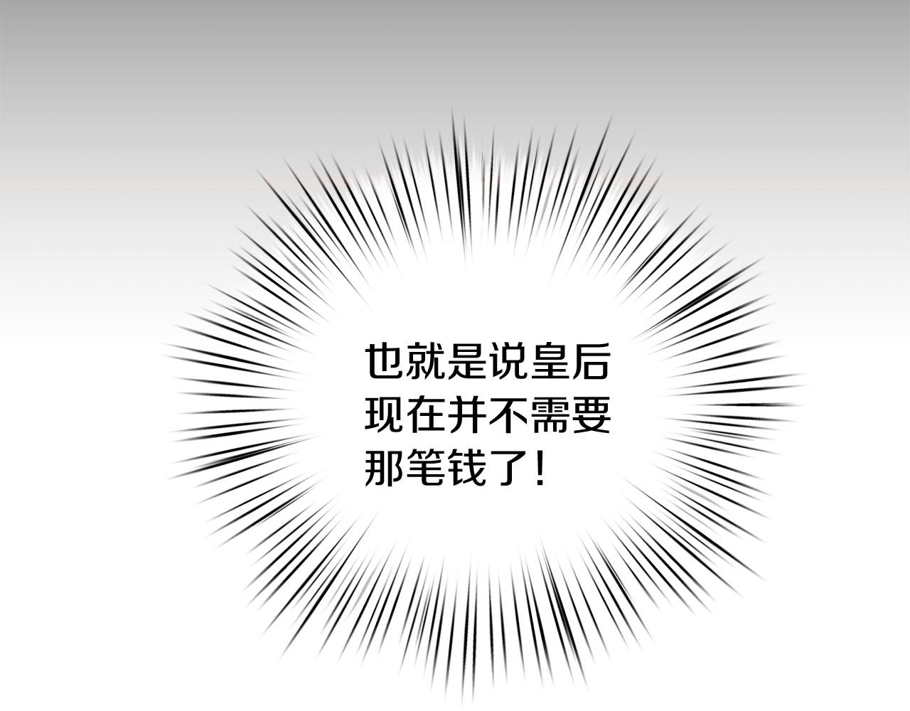 第61话 背叛的王族(1/5)-第62话