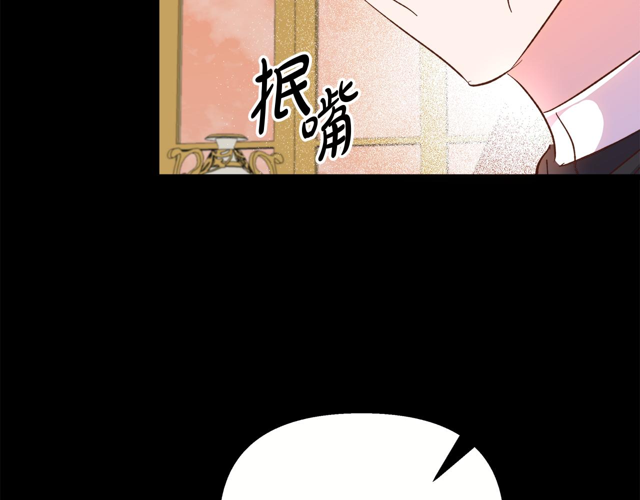 第63话 图书馆的三人约会(1/4)-第64话