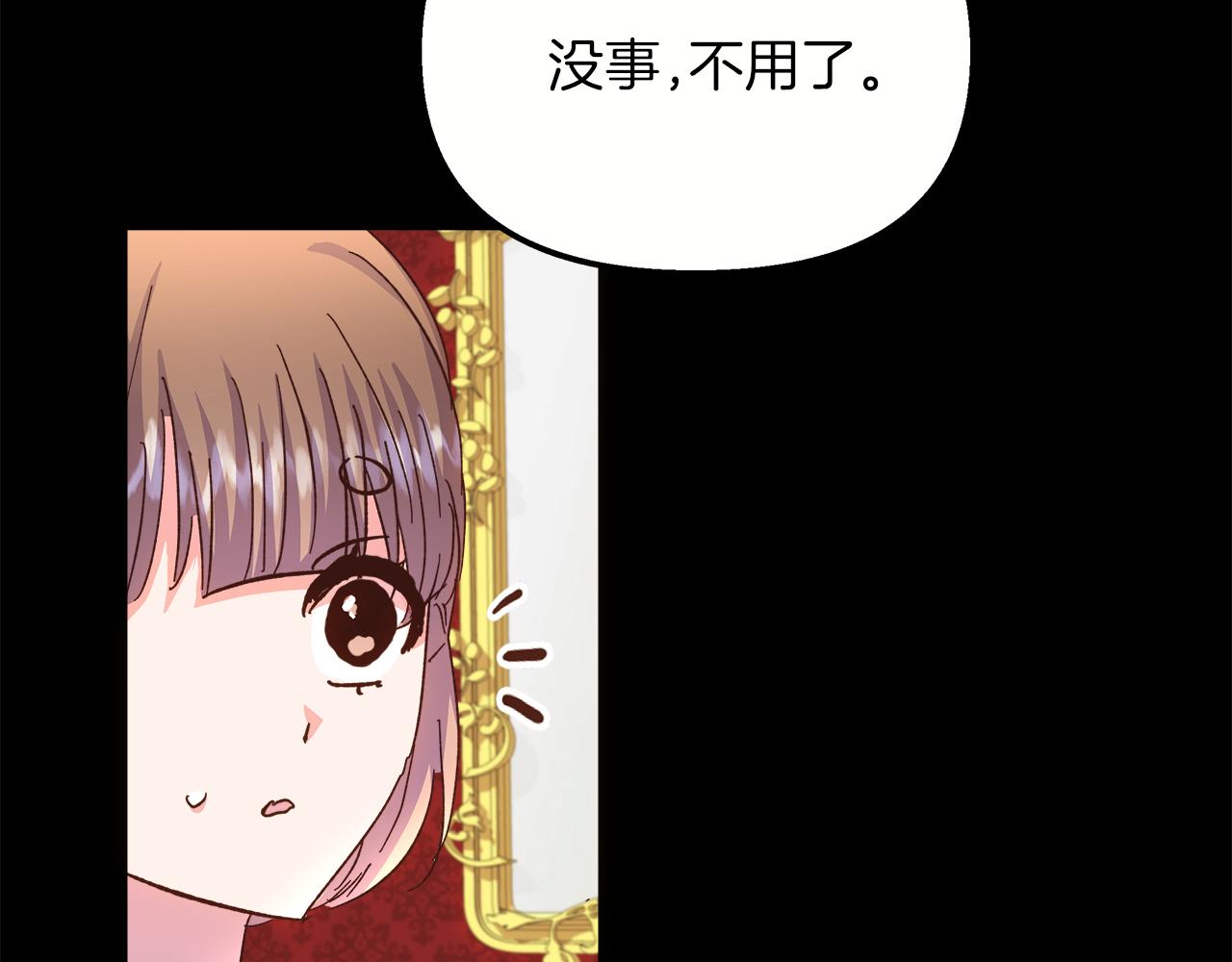 第63话 图书馆的三人约会(1/4)-第64话