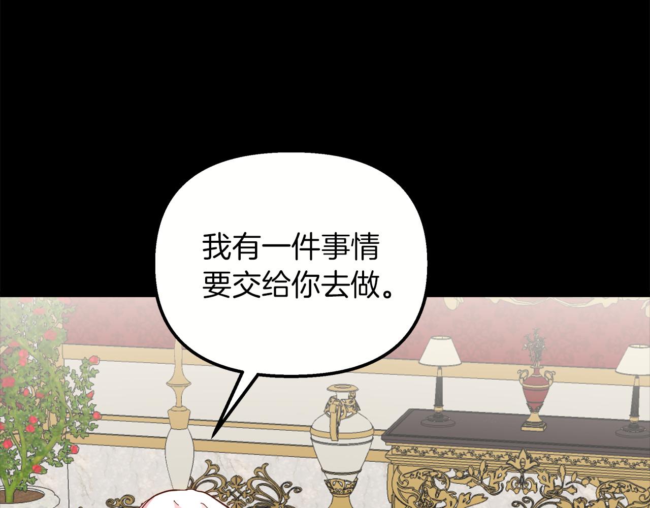 第63话 图书馆的三人约会(1/4)-第64话