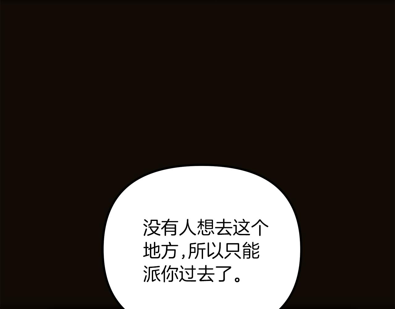 第63话 图书馆的三人约会(1/4)-第64话