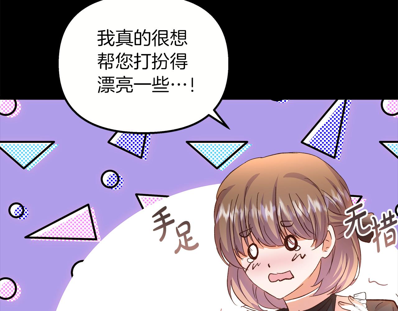 第63话 图书馆的三人约会(1/4)-第64话