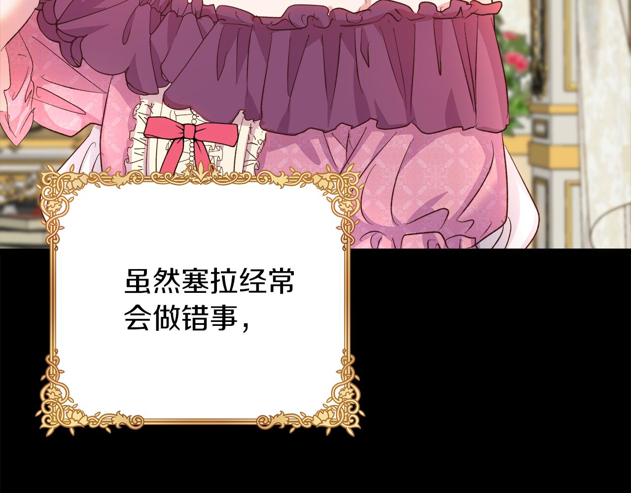 第63话 图书馆的三人约会(1/4)-第64话