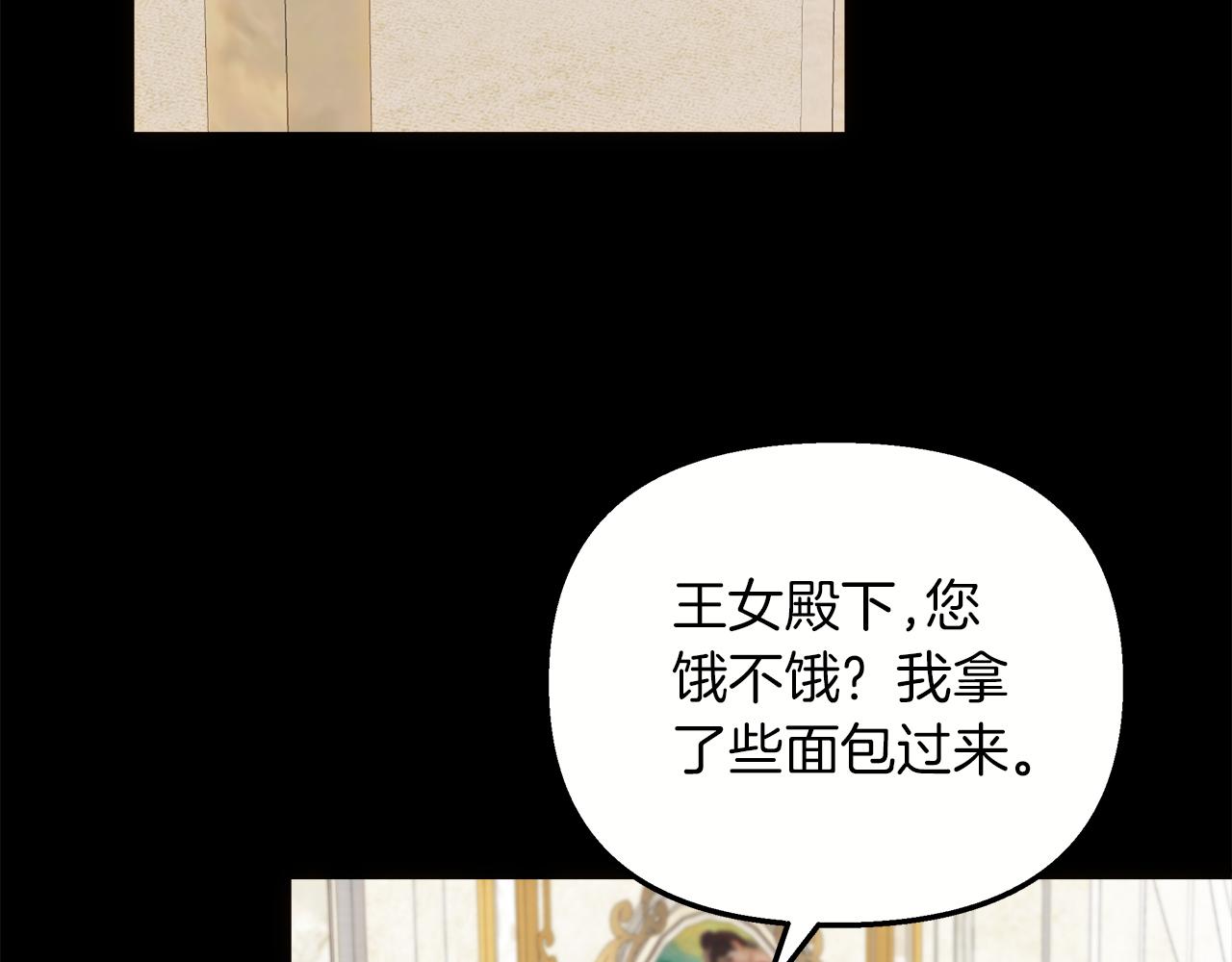第63话 图书馆的三人约会(1/4)-第64话