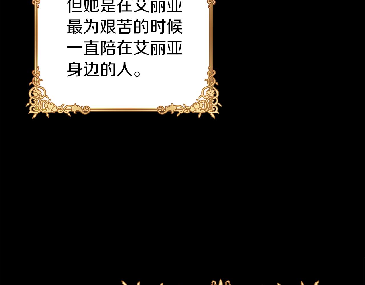 第63话 图书馆的三人约会(1/4)-第64话