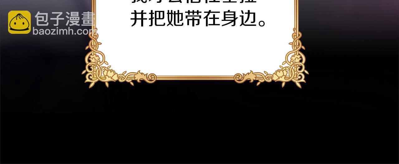 第63话 图书馆的三人约会(1/4)-第64话