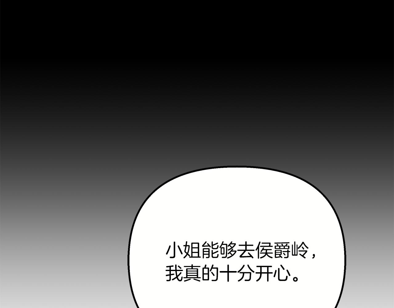 第63话 图书馆的三人约会(1/4)-第64话