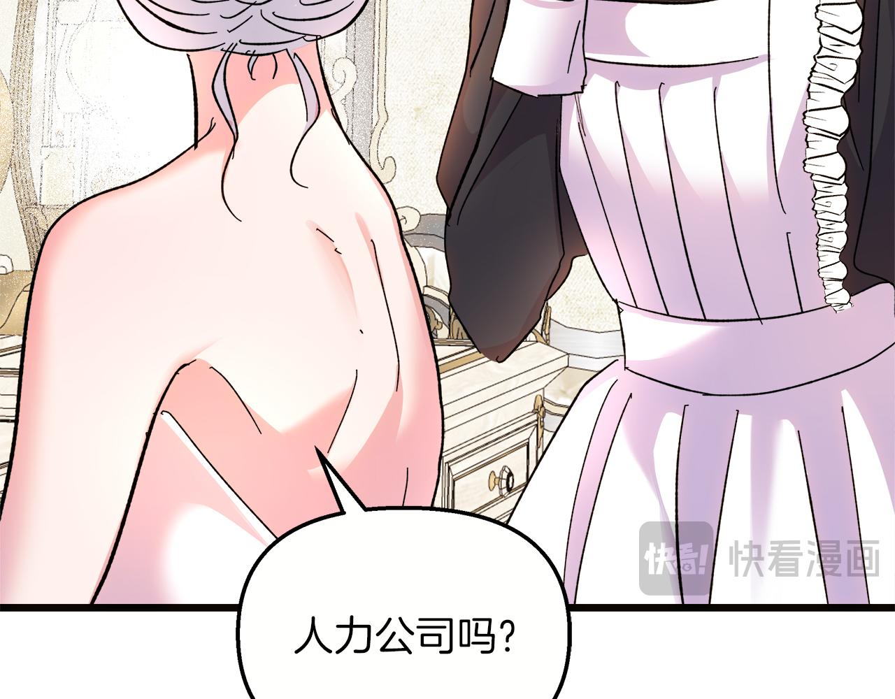 第63话 图书馆的三人约会(1/4)-第64话