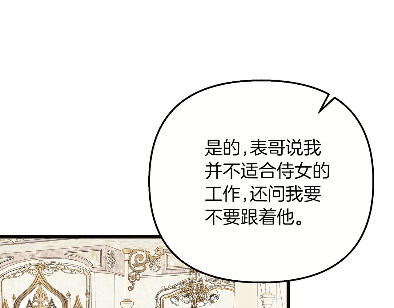 第63话 图书馆的三人约会(1/4)-第64话