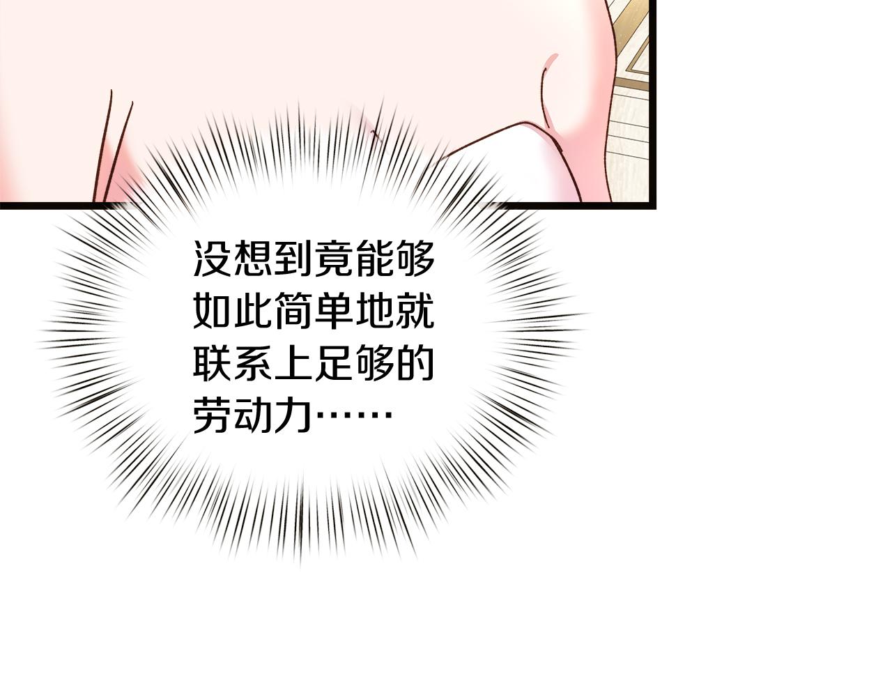 第63话 图书馆的三人约会(1/4)-第64话
