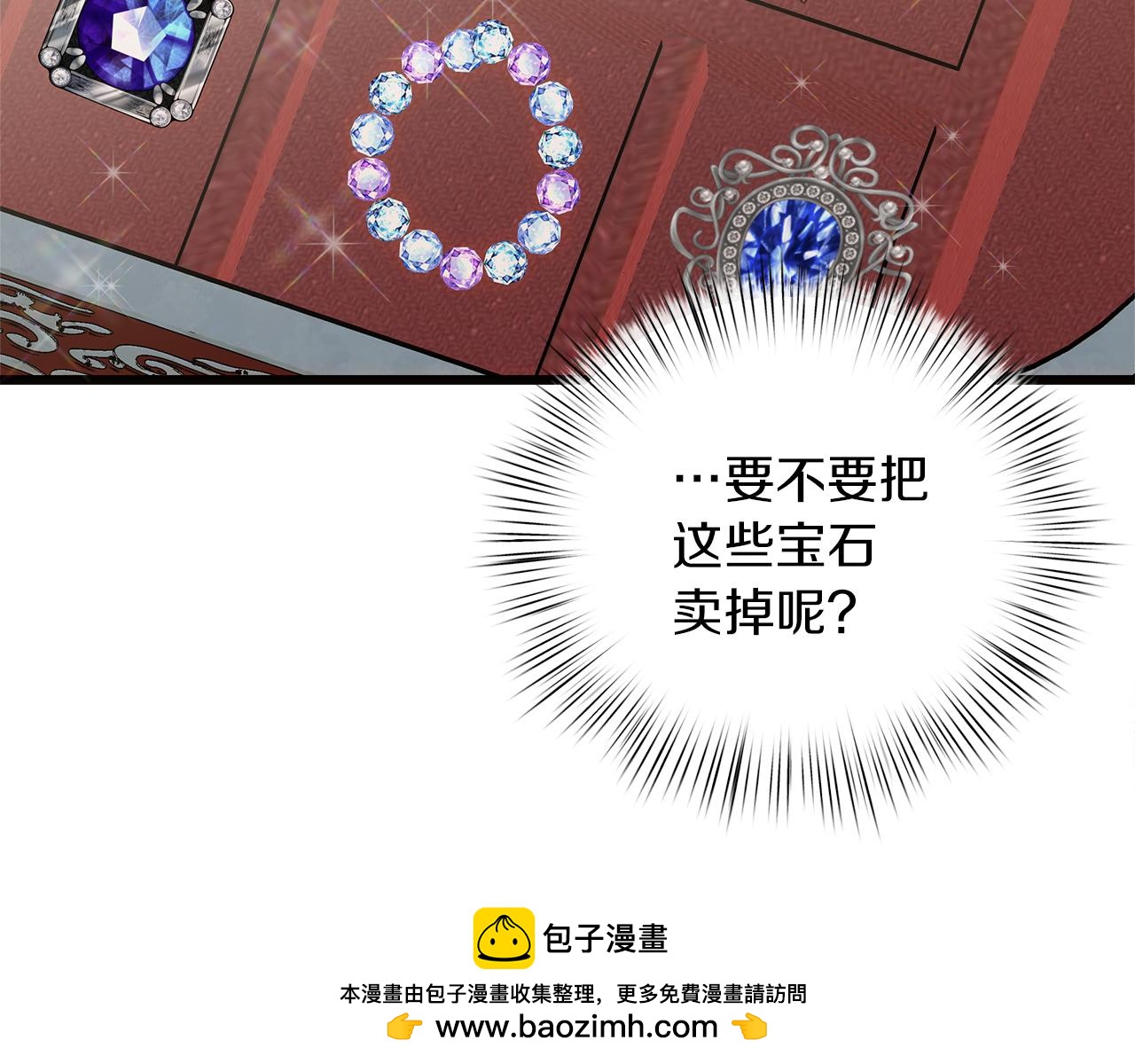 第63话 图书馆的三人约会(1/4)-第64话