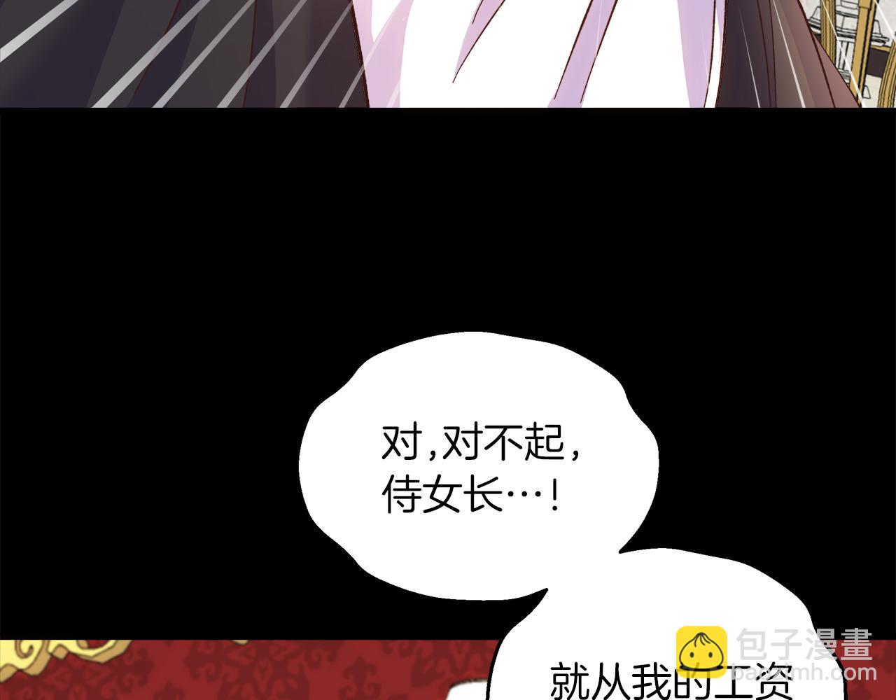 第63话 图书馆的三人约会(1/4)-第64话