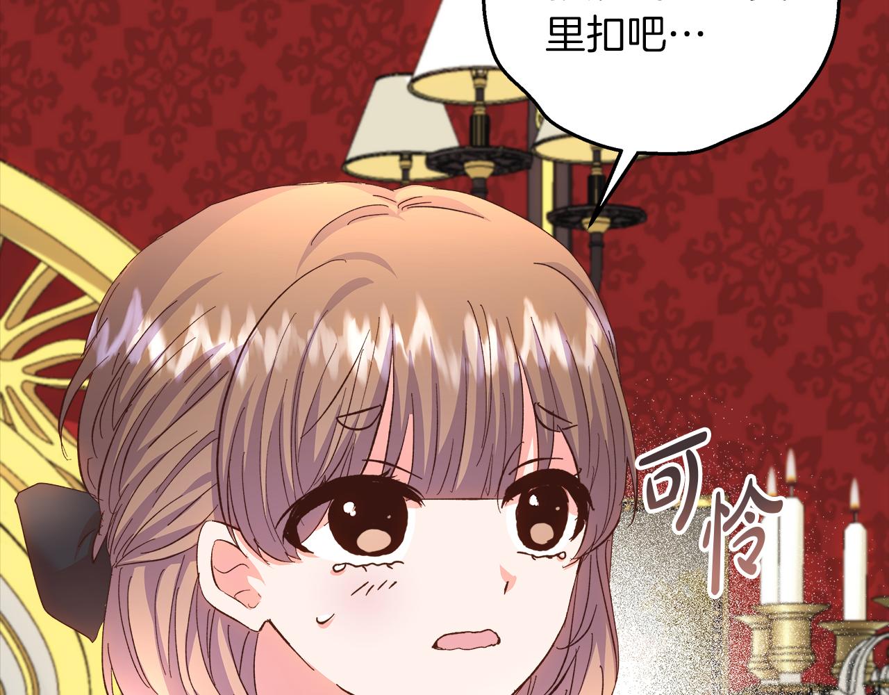 第63话 图书馆的三人约会(1/4)-第64话
