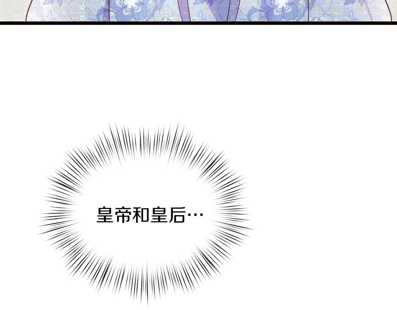 第65话 皇后的逆鳞(1/4)-第66话