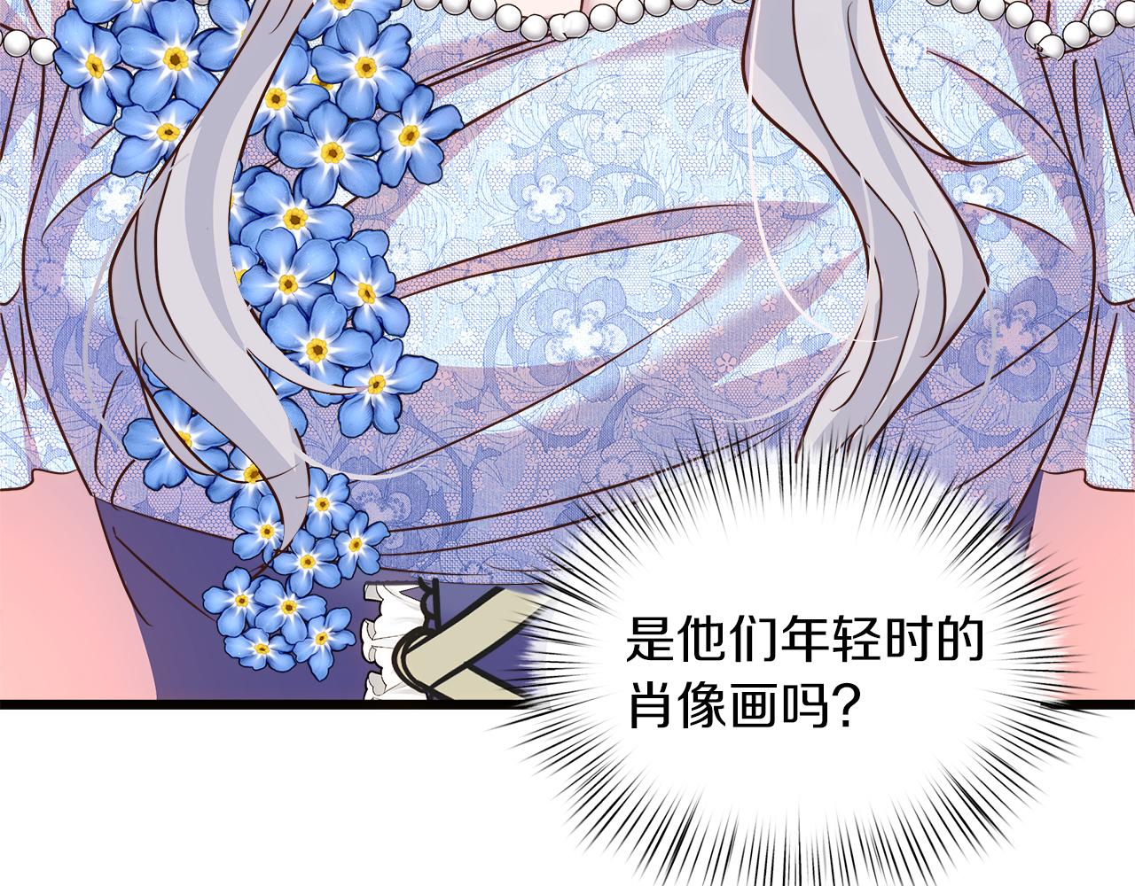 第65话 皇后的逆鳞(1/4)-第66话