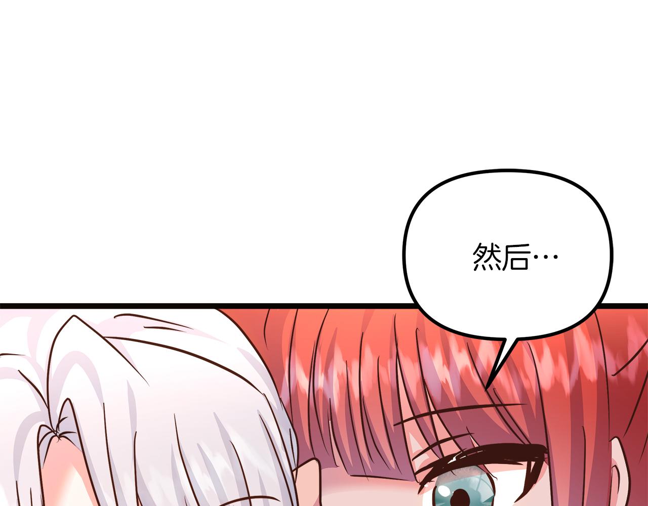 第65话 皇后的逆鳞(1/4)-第66话