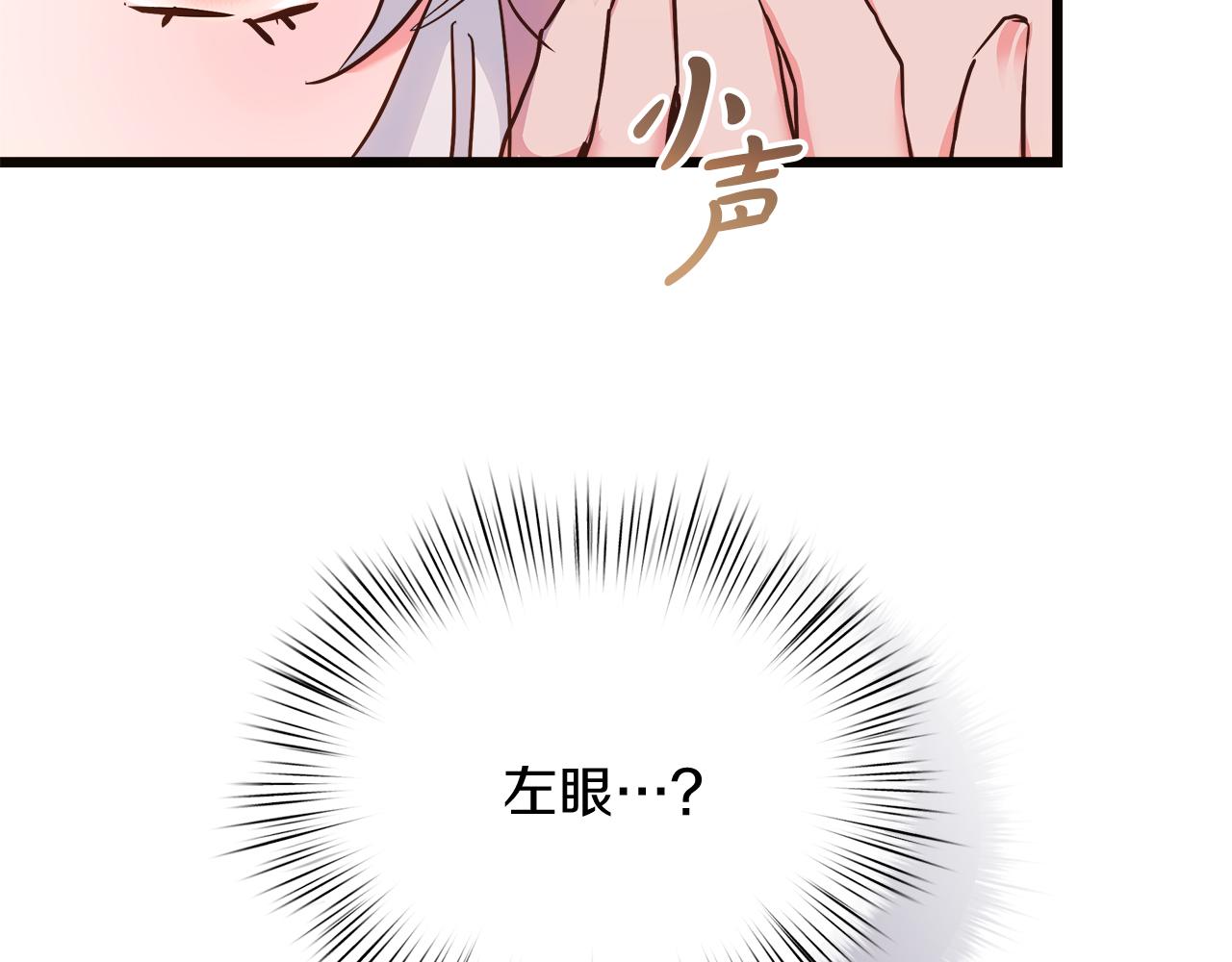 第65话 皇后的逆鳞(1/4)-第66话