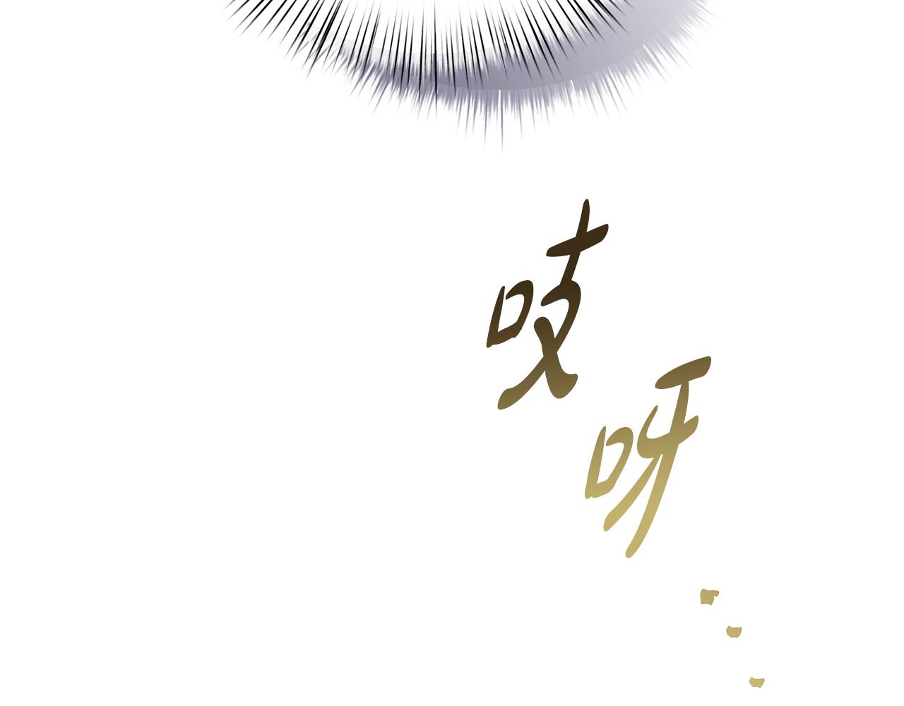 第65话 皇后的逆鳞(1/4)-第66话