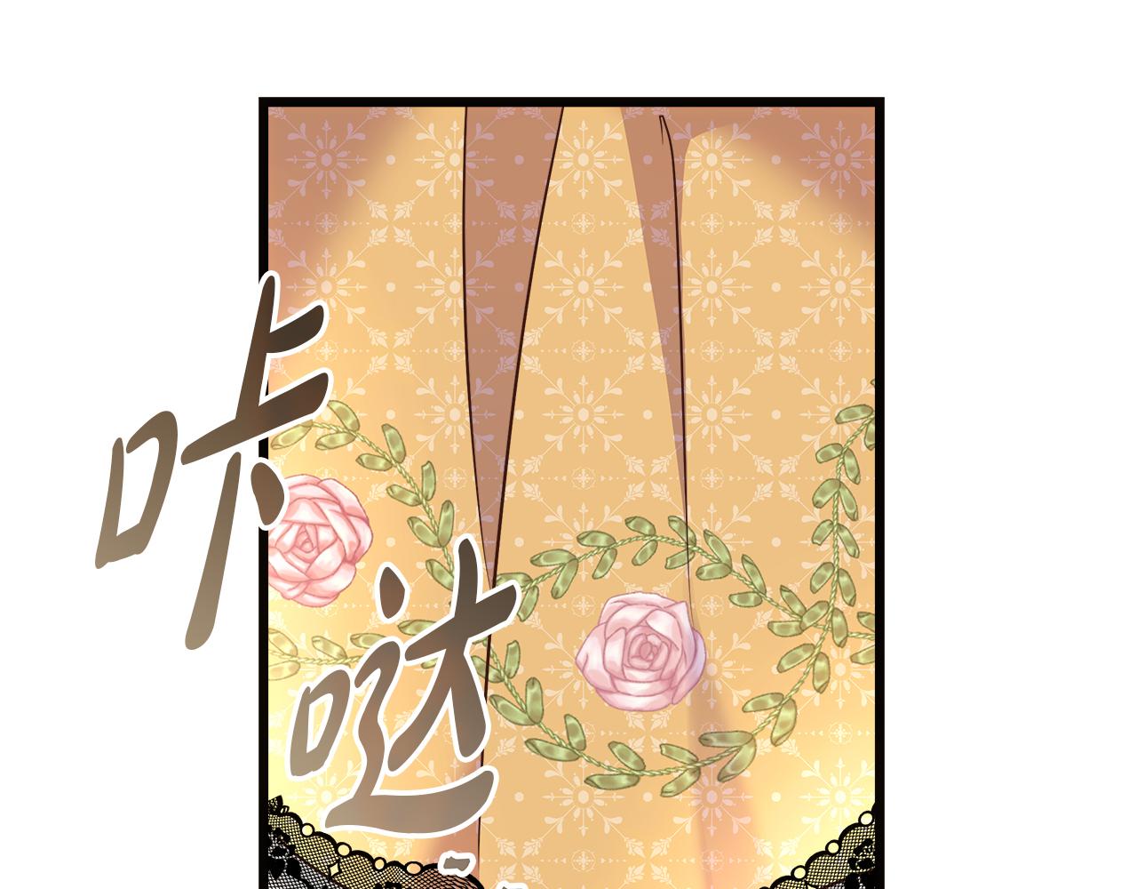 第65话 皇后的逆鳞(1/4)-第66话