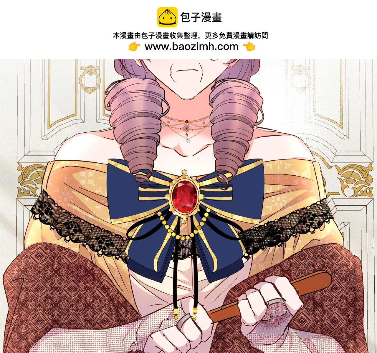 第65话 皇后的逆鳞(1/4)-第66话