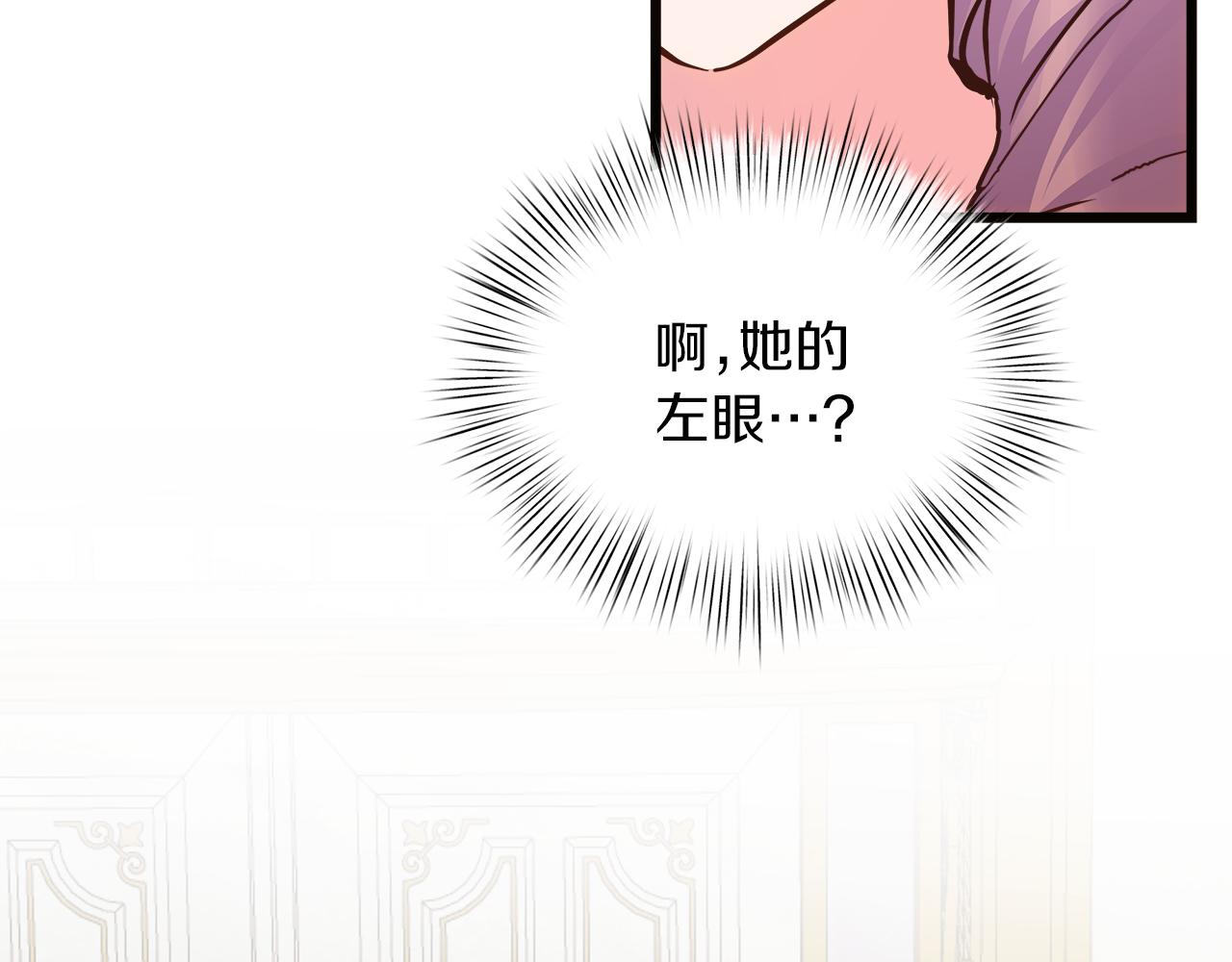 第65话 皇后的逆鳞(1/4)-第66话