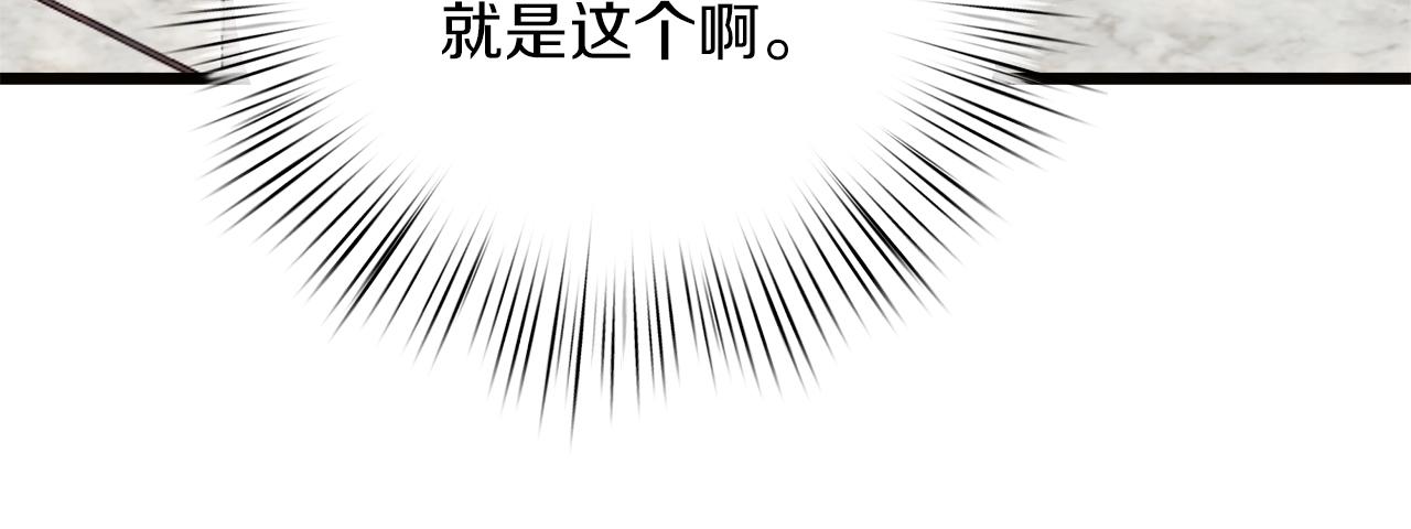 第65话 皇后的逆鳞(1/4)-第66话