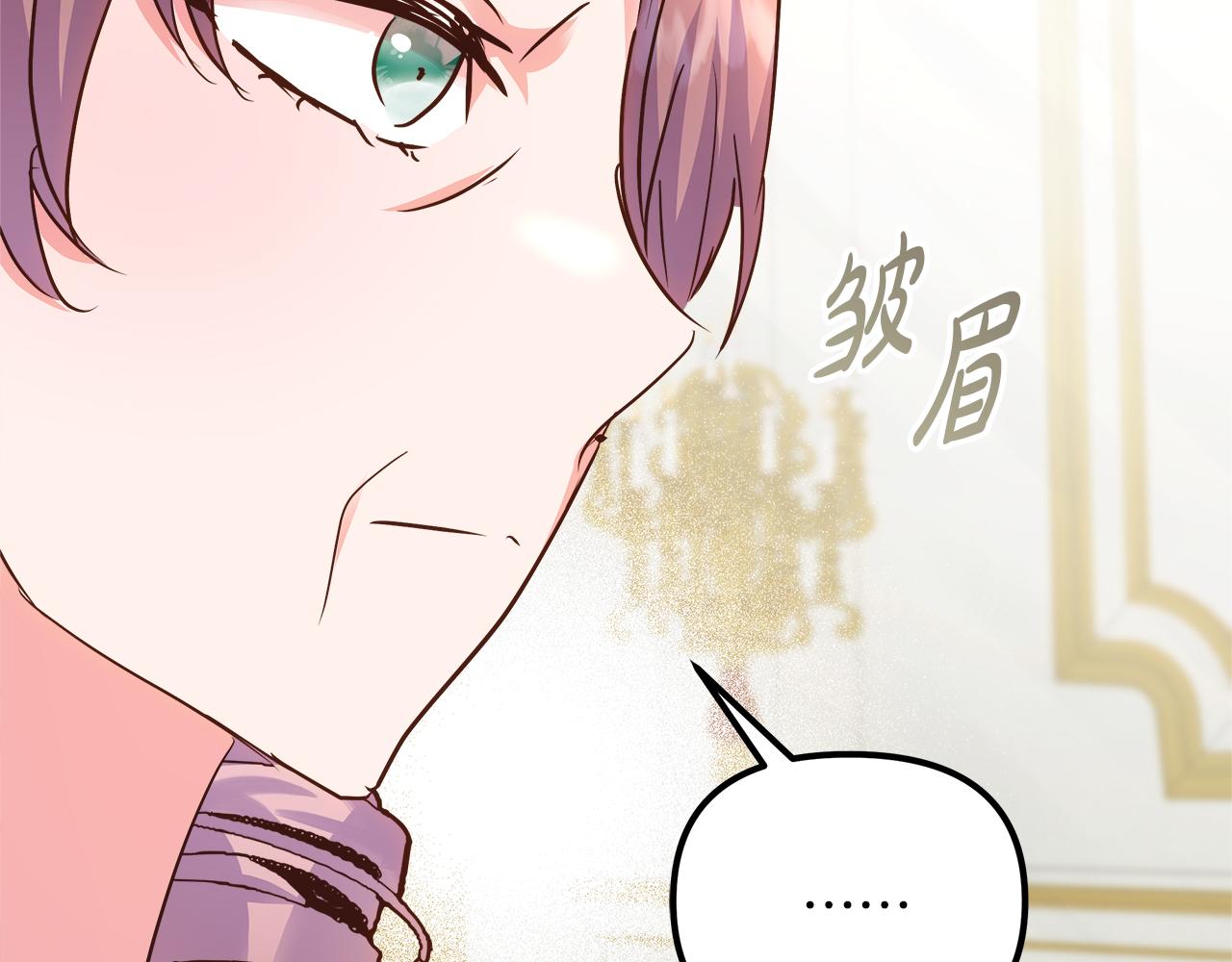 第65话 皇后的逆鳞(1/4)-第66话