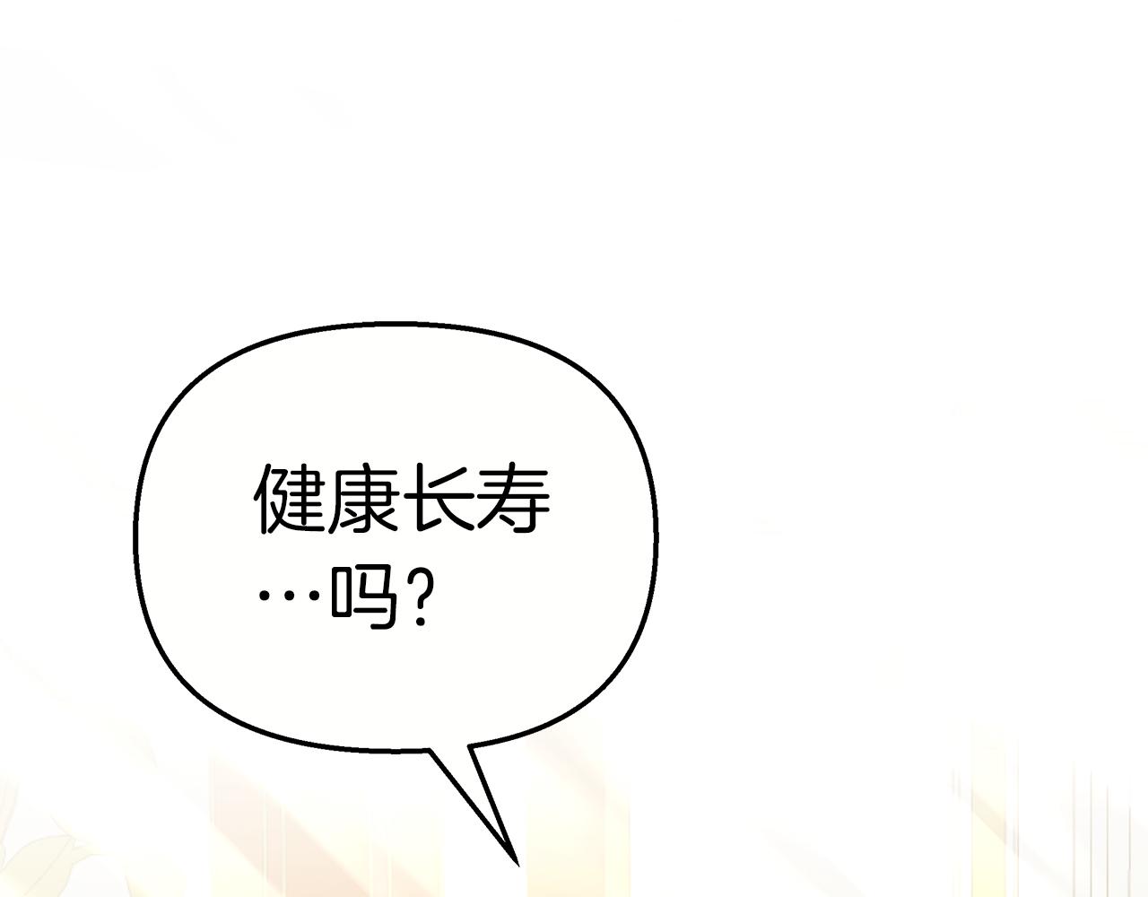 第67话 母亲的心(1/5)-第68话