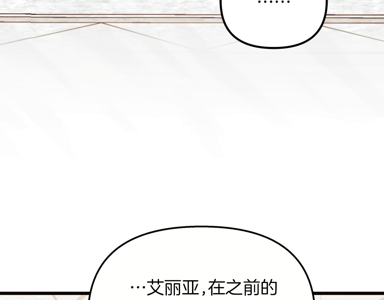 第67话 母亲的心(1/5)-第68话