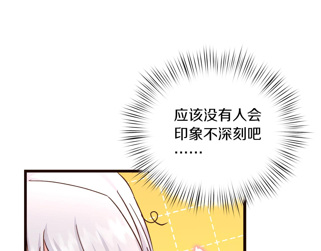 第67话 母亲的心(1/5)-第68话