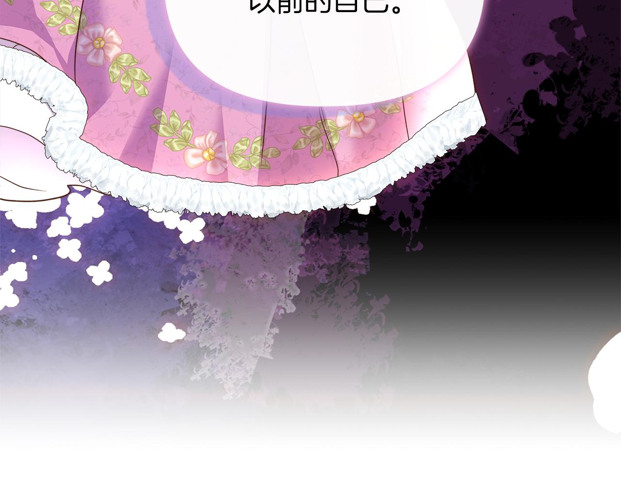 第67话 母亲的心(1/5)-第68话