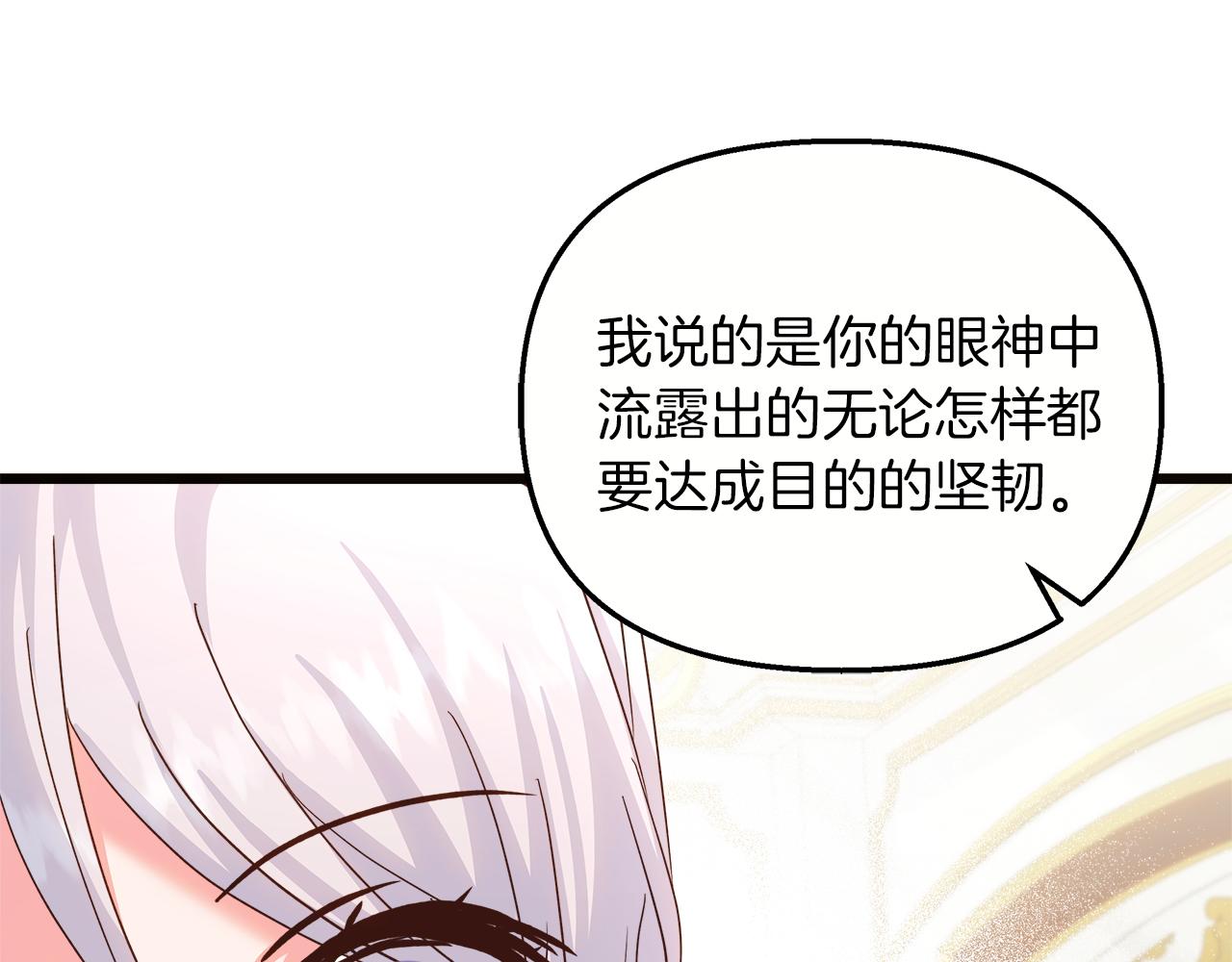 第67话 母亲的心(1/5)-第68话