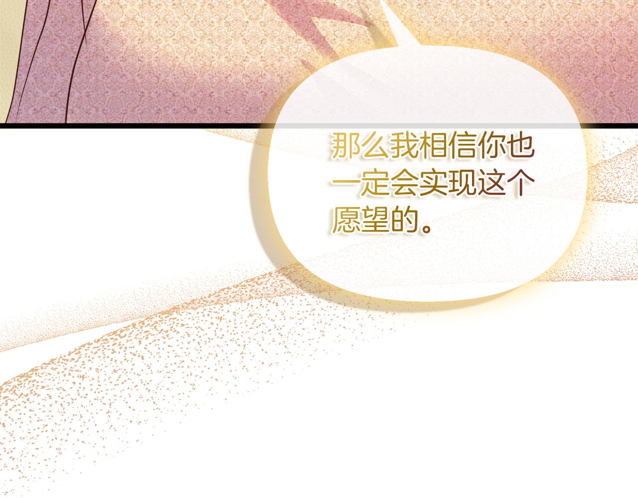 第67话 母亲的心(1/5)-第68话