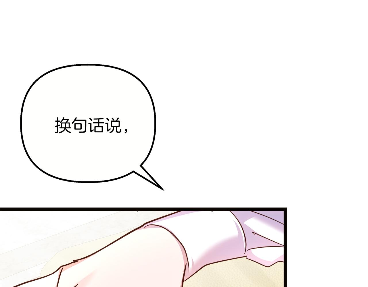 第67话 母亲的心(1/5)-第68话