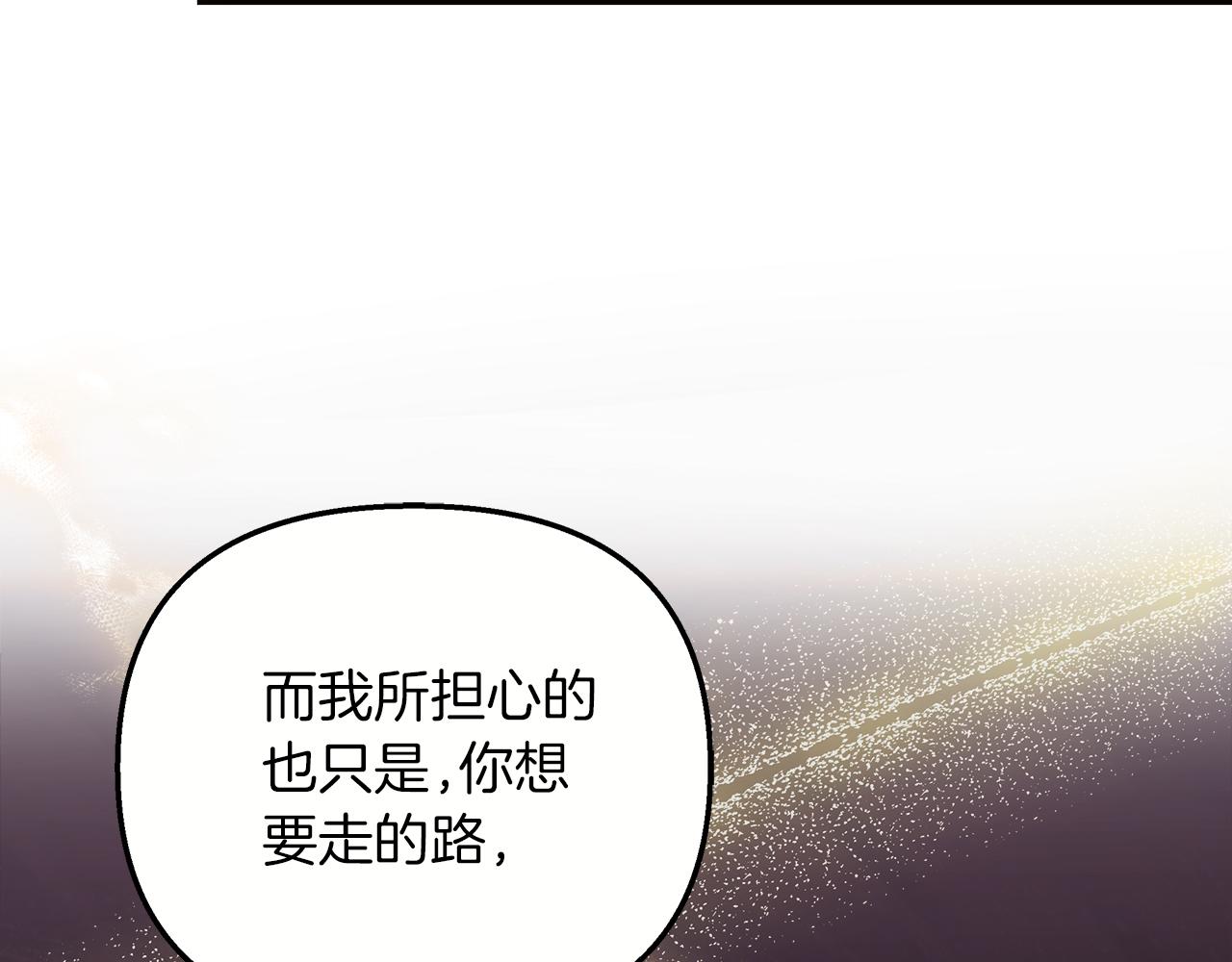 第67话 母亲的心(1/5)-第68话