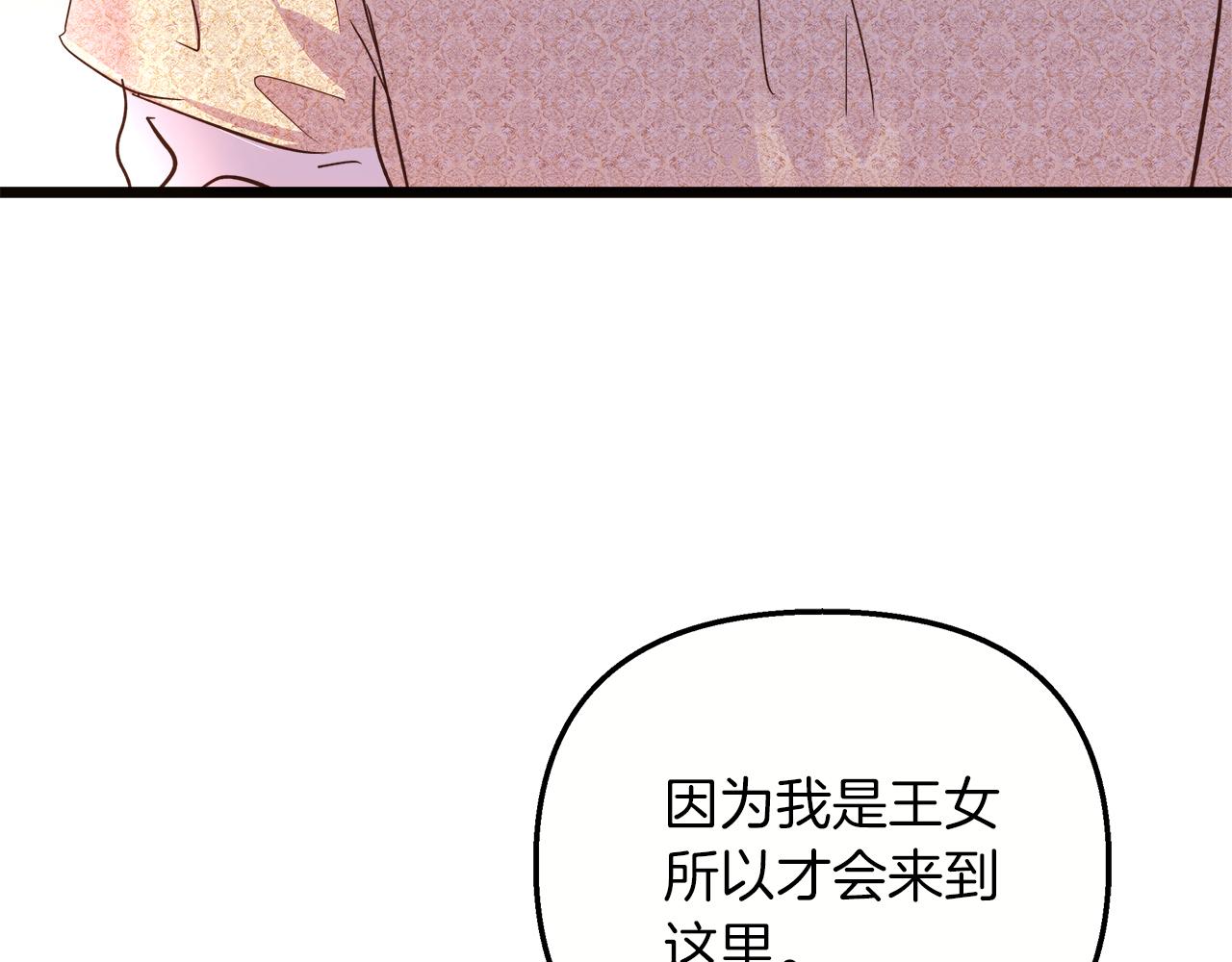 第67话 母亲的心(1/5)-第68话