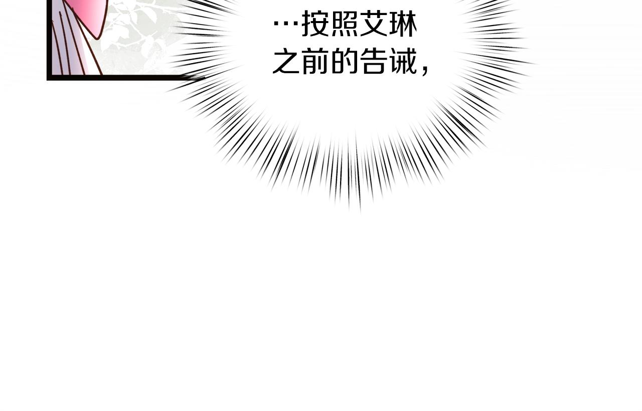 第67话 母亲的心(1/5)-第68话