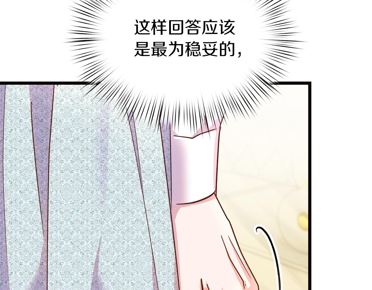 第67话 母亲的心(1/5)-第68话