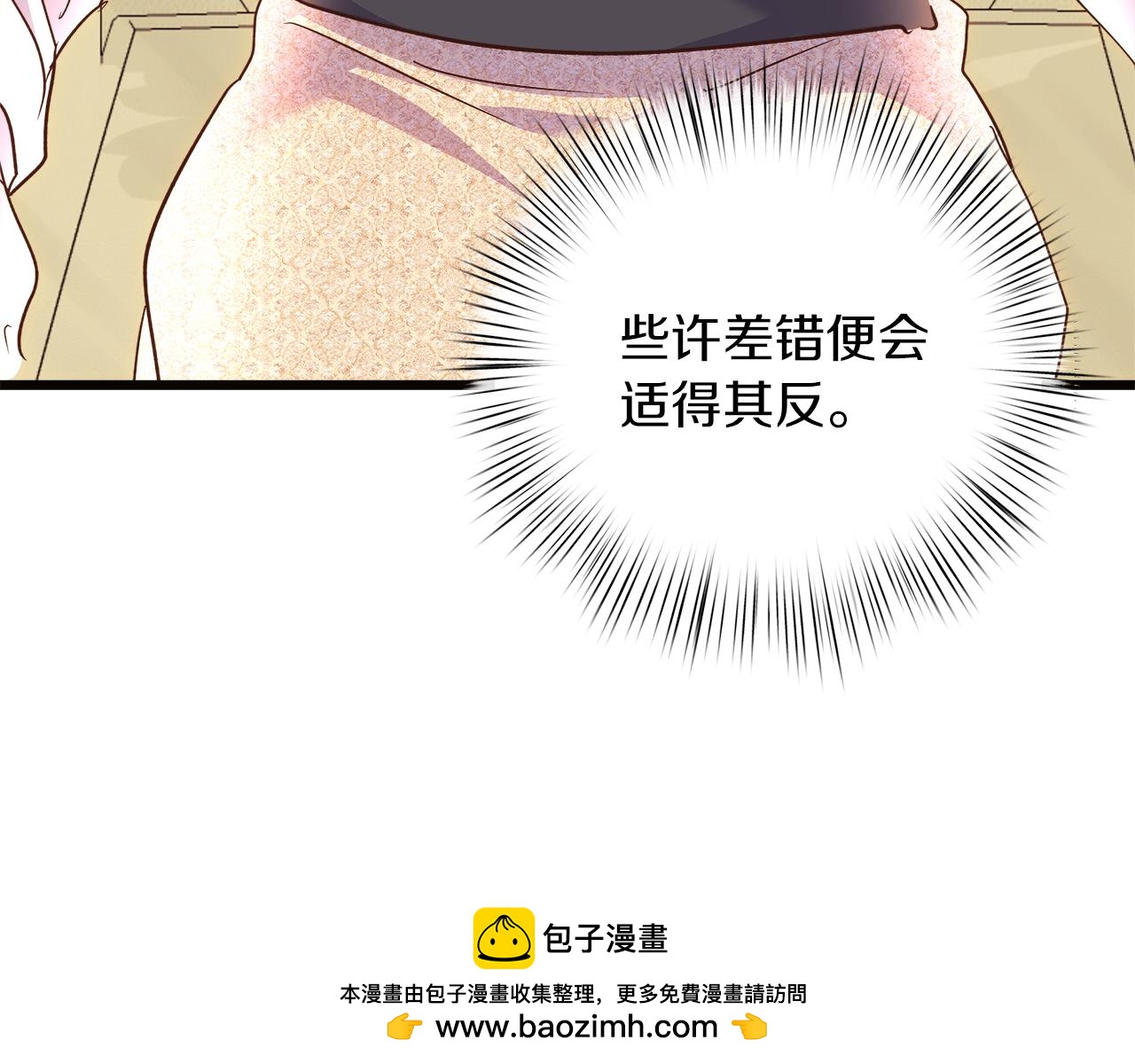 第67话 母亲的心(1/5)-第68话